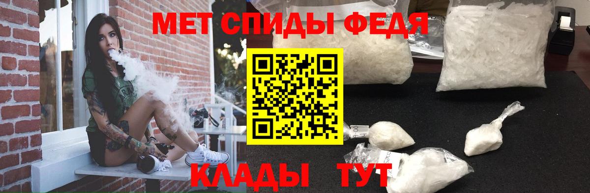 Амфетамин 98% Хасавюрт