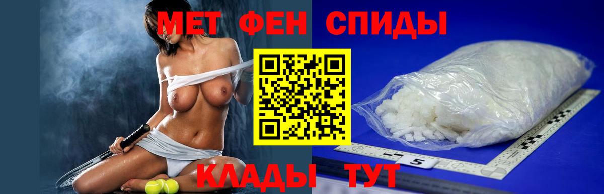 Amphetamine  Амфетамин  Вход с VPN  АМФЕТАМИН 97%  Хасавюрт 