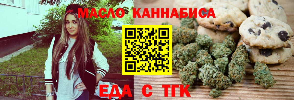 Экстази  Alpha PVP СК   МЕТ  Вход с VPN  КОКАИН  Мефедрон   ГАШИШ  Канабис  Хасавюрт  ГАШ 