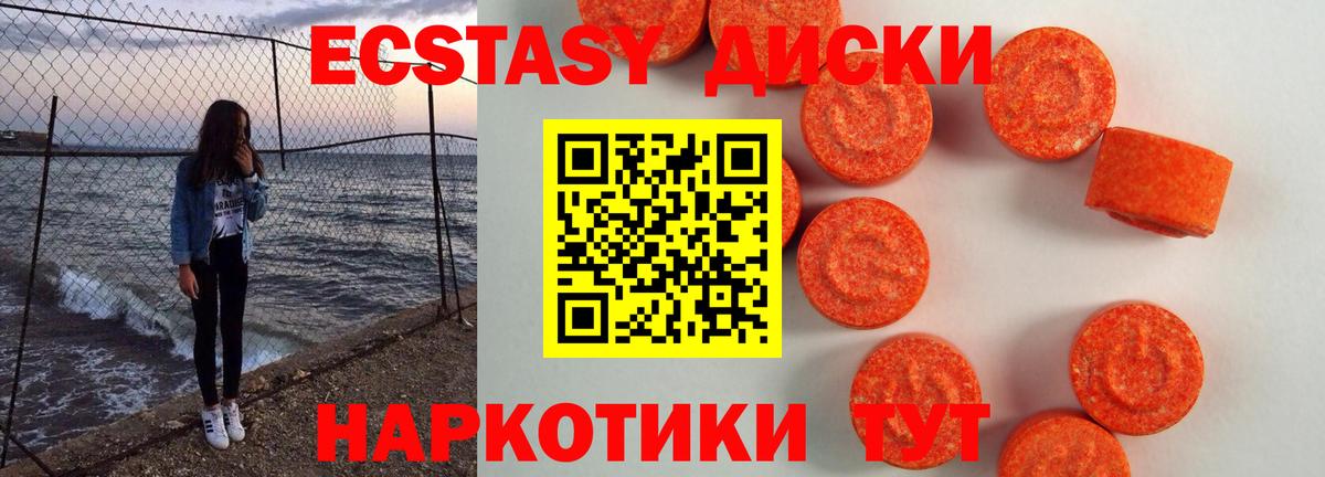где продают наркотики  Экстази 99%  ЭКСТАЗИ louis Vuitton  Вход с VPN  Хасавюрт 