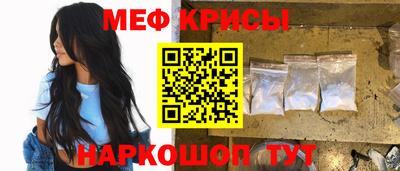2c-b Бузулук