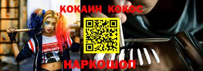 гашик Ливны