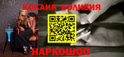 2c-b Бузулук