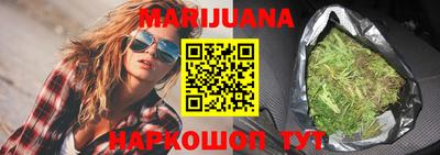 2c-b Бузулук