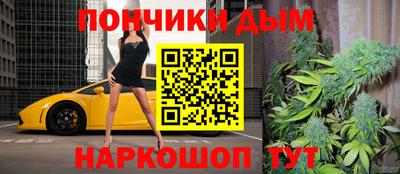 бошки Бугуруслан
