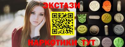 2c-b Бузулук