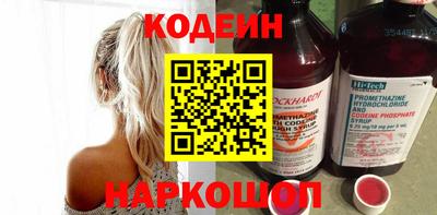 2c-b Бузулук