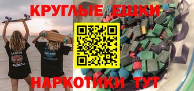 бошки Бугуруслан