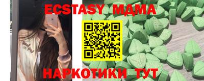 дистиллят марихуана Будённовск