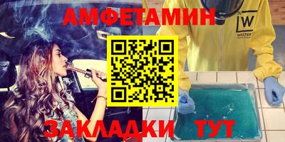 2c-b Бузулук