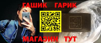 бошки Бугуруслан