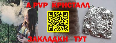 спиды Ликино-Дулёво
