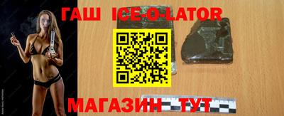 бошки Бугуруслан