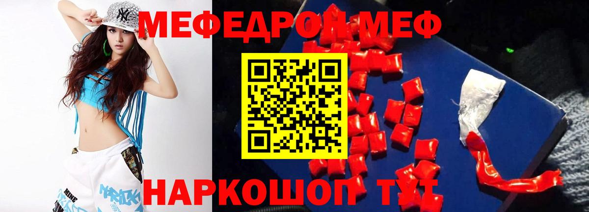 Хасавюрт  Мефедрон мука  Вход с VPN  Мефедрон  МЕФ мука 