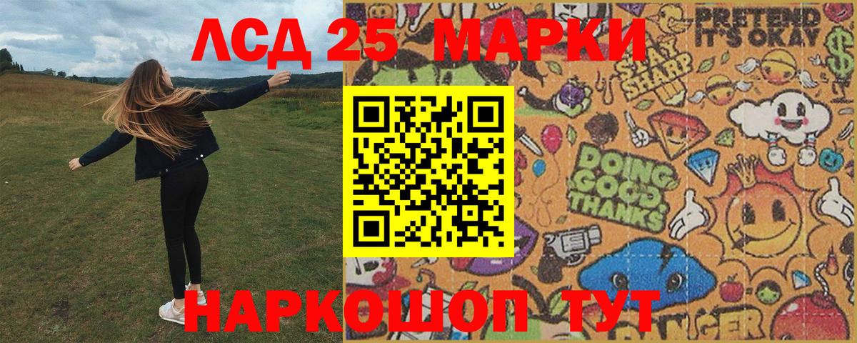 Марки N-bome 1,5мг  Марки N-bome 1,5мг  Хасавюрт  Вход с VPN 